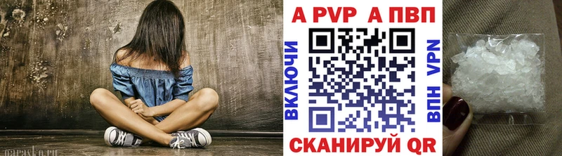 закладки  Таруса  A PVP крисы CK 