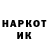 МЕТАДОН кристалл Kumis Mucktarova