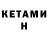 Метадон methadone M Li