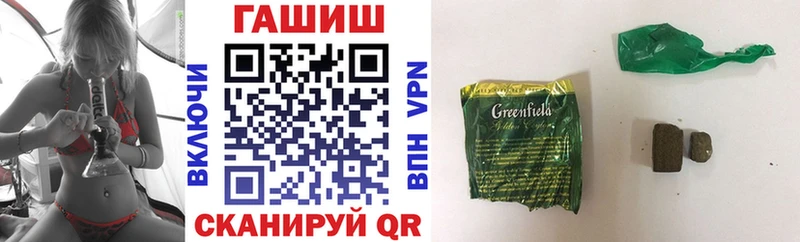 ГАШ гашик  даркнет сайт  Таруса 