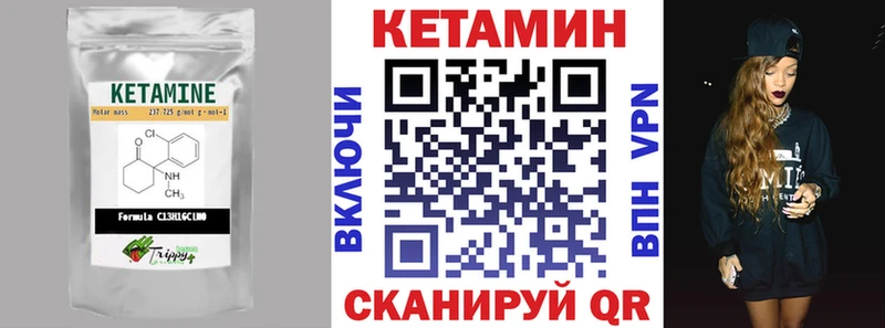 KRAKEN как зайти Таруса Кетамин ketamine