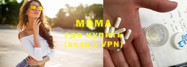 стафф Армянск