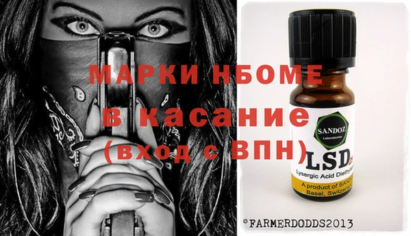 a pvp Осинники