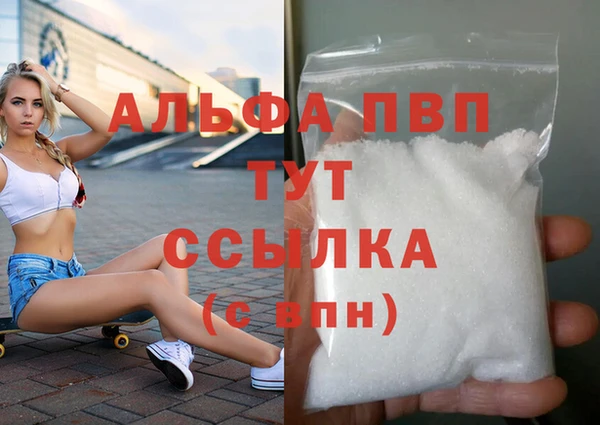 бутик Алексин