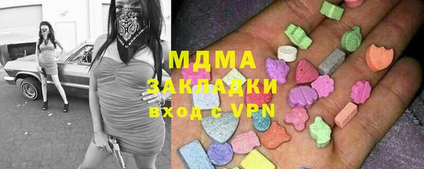 бутират Осташков