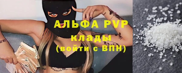 бутик Алексин