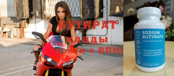 бутик Алексин