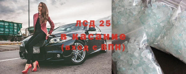 бутират Осташков