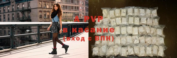 бутират Осташков