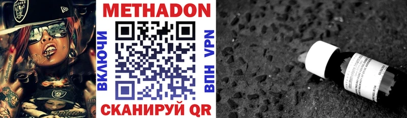 сколько стоит  гидра онион  МЕТАДОН мёд  Таруса 