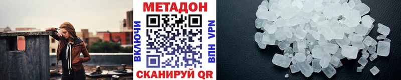 МЕТАДОН methadone Таруса