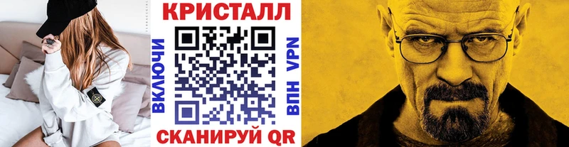 Метамфетамин мет  Таруса 
