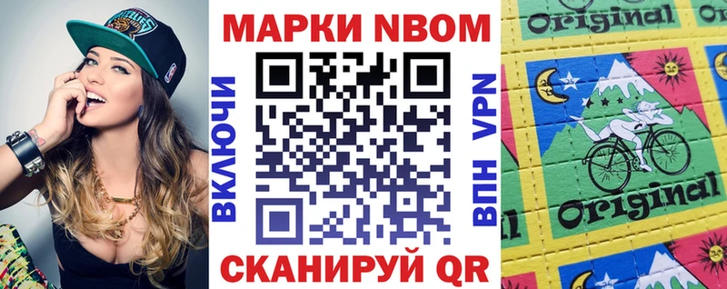 Наркотические марки 1,8мг  купить  сайты  KRAKEN маркетплейс  Таруса 