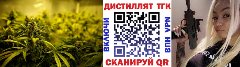 Дистиллят ТГК Wax  Таруса 